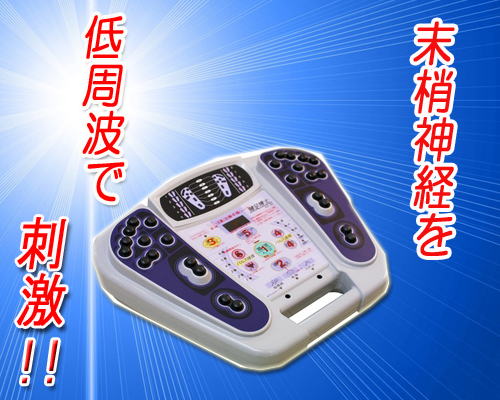 健足博士　本体のみ 快足博士・健足博士・健足くん （OEM品もあるため色は選べません